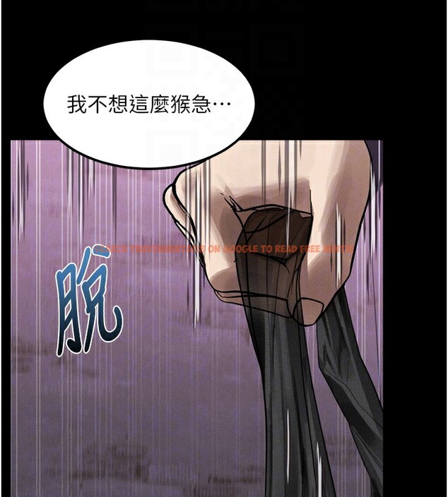 查看漫画墮落物語2 - 第17話-令人卸下自尊的銷魂巨根 - sayhentaiz.net中的3544289图片