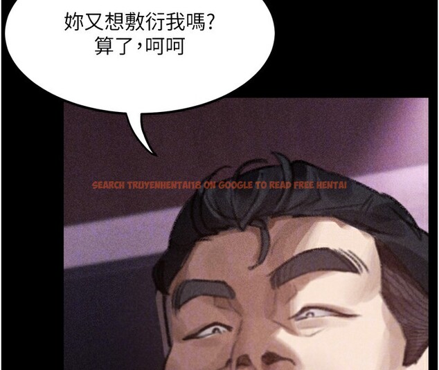 查看漫画墮落物語2 - 第17話-令人卸下自尊的銷魂巨根 - sayhentaiz.net中的3544291图片