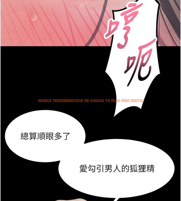 查看漫画墮落物語2 - 第17話-令人卸下自尊的銷魂巨根 - sayhentaiz.net中的3544300图片