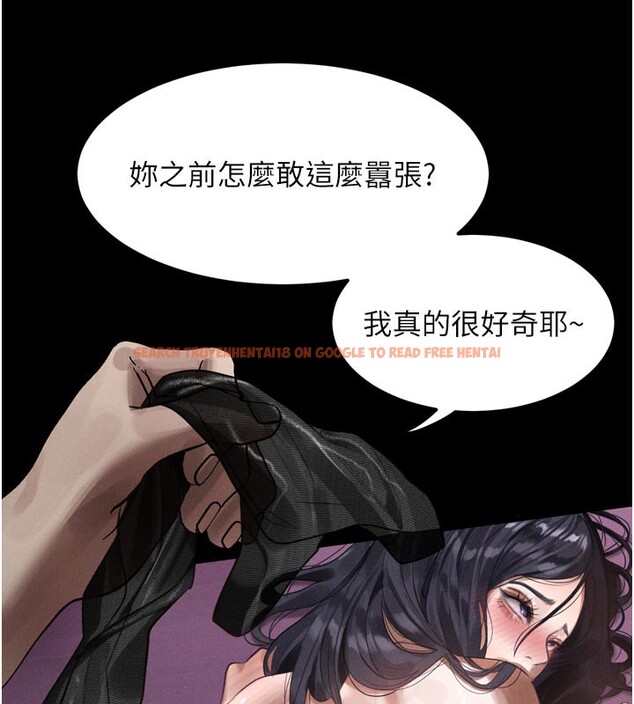查看漫画墮落物語2 - 第17話-令人卸下自尊的銷魂巨根 - sayhentaiz.net中的3544304图片