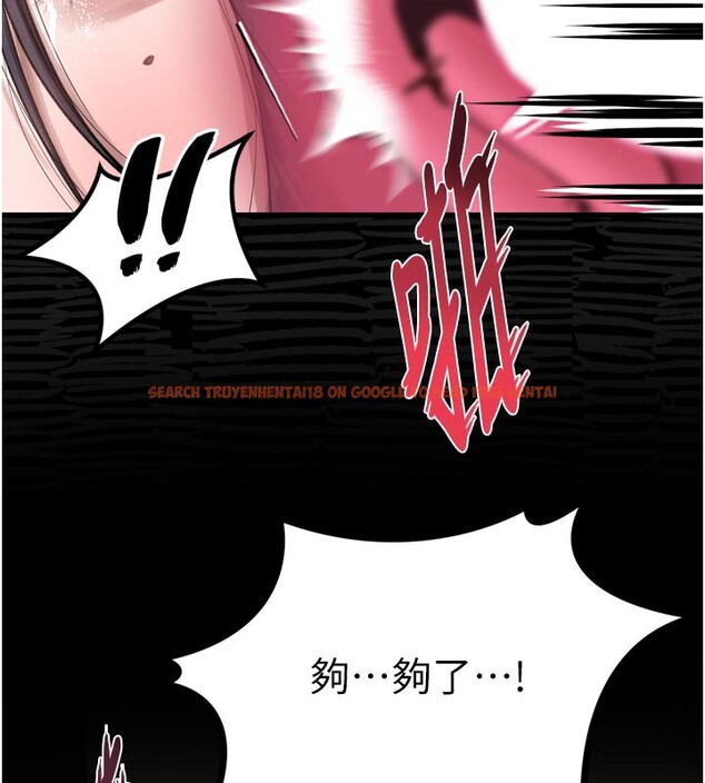 查看漫画墮落物語2 - 第17話-令人卸下自尊的銷魂巨根 - sayhentaiz.net中的3544313图片