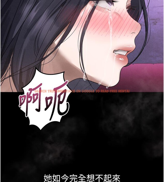 查看漫画墮落物語2 - 第17話-令人卸下自尊的銷魂巨根 - sayhentaiz.net中的3544320图片