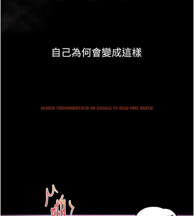 查看漫画墮落物語2 - 第17話-令人卸下自尊的銷魂巨根 - sayhentaiz.net中的3544321图片