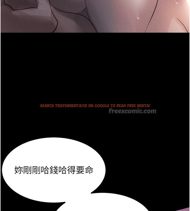 查看漫画墮落物語2 - 第17話-令人卸下自尊的銷魂巨根 - sayhentaiz.net中的3544329图片