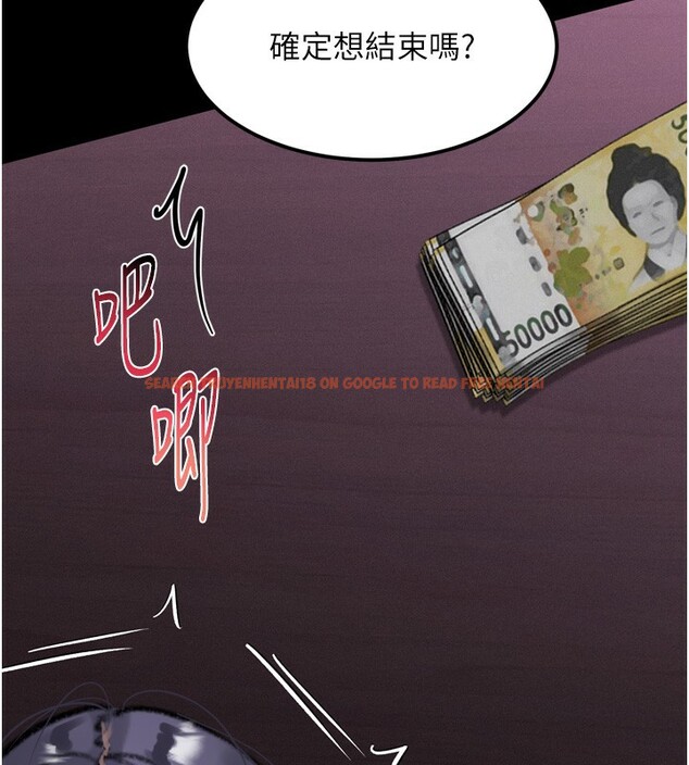 查看漫画墮落物語2 - 第17話-令人卸下自尊的銷魂巨根 - sayhentaiz.net中的3544330图片