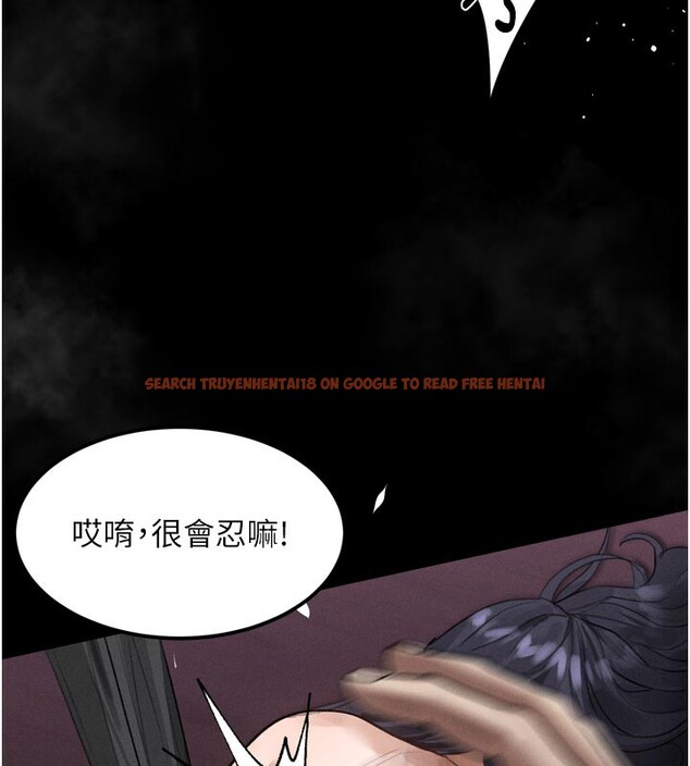 查看漫画墮落物語2 - 第17話-令人卸下自尊的銷魂巨根 - sayhentaiz.net中的3544353图片