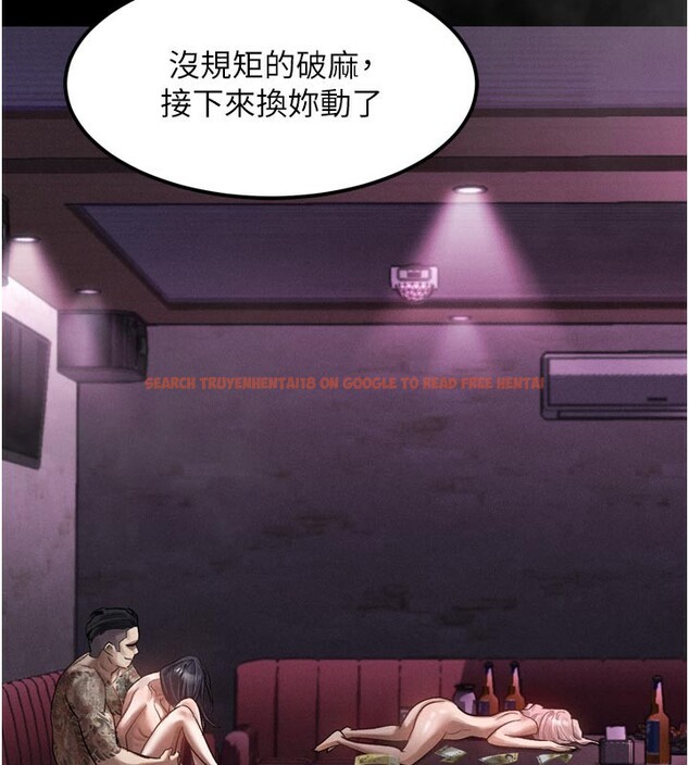 查看漫画墮落物語2 - 第17話-令人卸下自尊的銷魂巨根 - sayhentaiz.net中的3544361图片