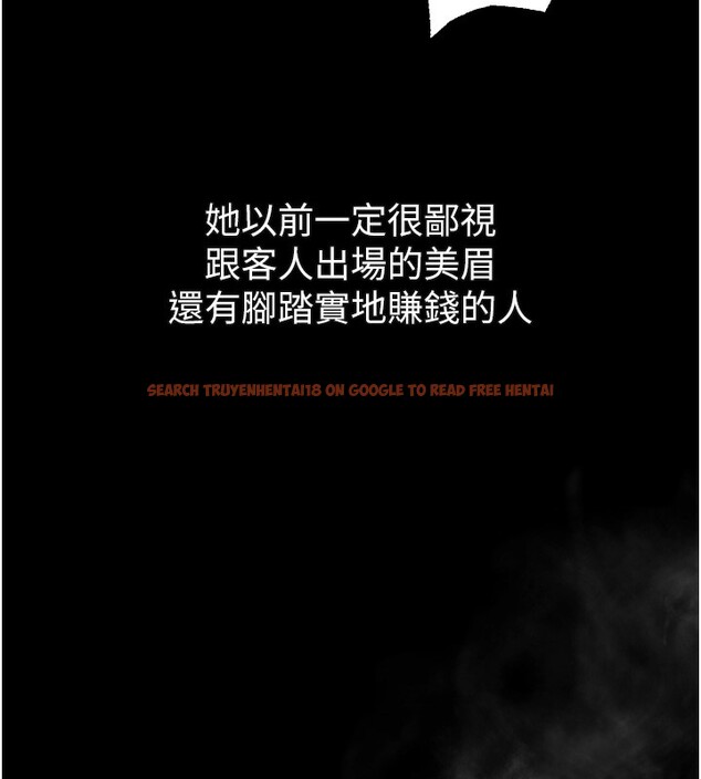 查看漫画墮落物語2 - 第17話-令人卸下自尊的銷魂巨根 - sayhentaiz.net中的3544372图片