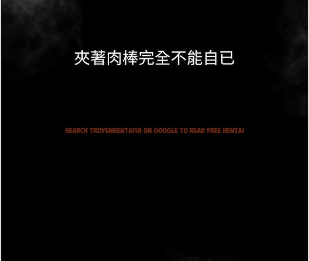 查看漫画墮落物語2 - 第17話-令人卸下自尊的銷魂巨根 - sayhentaiz.net中的3544378图片