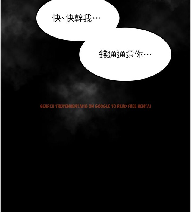 查看漫画墮落物語2 - 第17話-令人卸下自尊的銷魂巨根 - sayhentaiz.net中的3544383图片