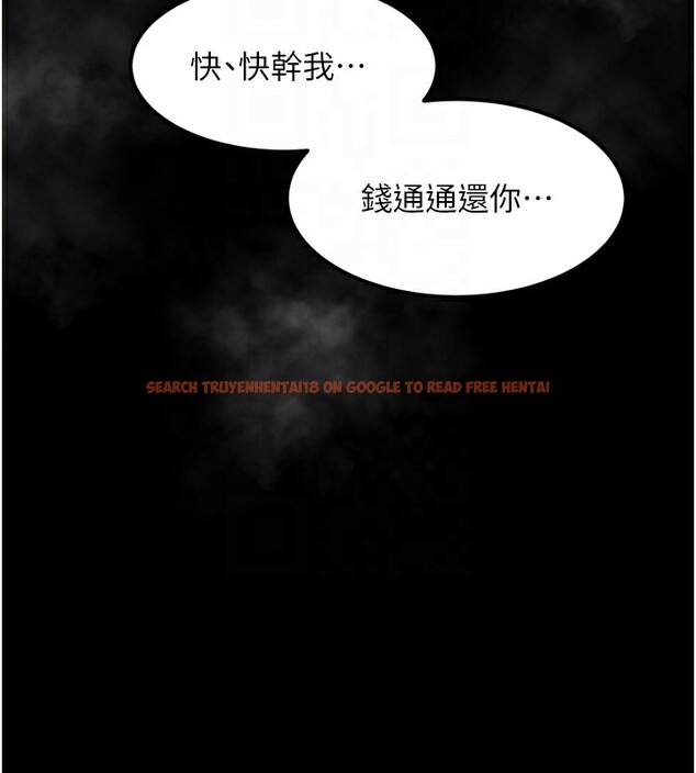 查看漫画墮落物語2 - 第18話-大哥知道妳被我用過嗎? - sayhentaiz.net中的3573825图片