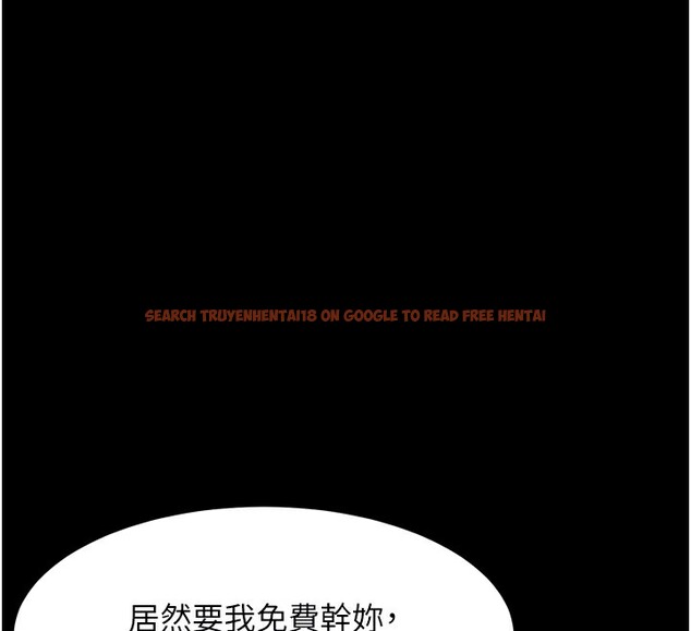 查看漫画墮落物語2 - 第18話-大哥知道妳被我用過嗎? - sayhentaiz.net中的3573841图片