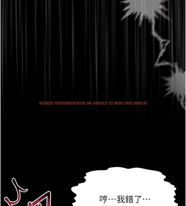 查看漫画墮落物語2 - 第18話-大哥知道妳被我用過嗎? - sayhentaiz.net中的3573888图片