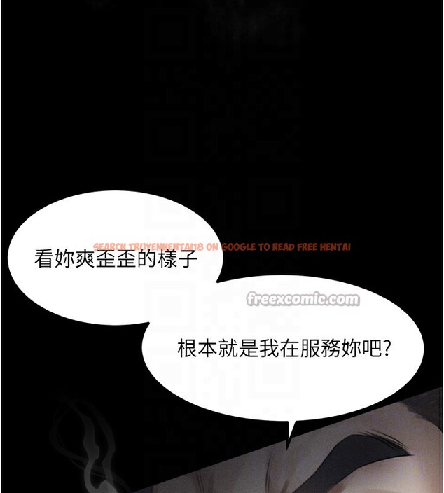 查看漫画墮落物語2 - 第18話-大哥知道妳被我用過嗎? - sayhentaiz.net中的3573915图片