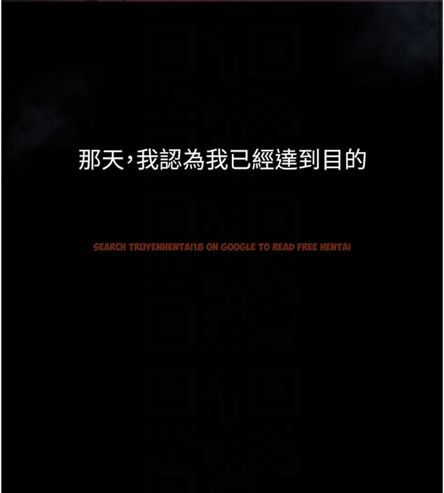 查看漫画墮落物語2 - 第18話-大哥知道妳被我用過嗎? - sayhentaiz.net中的3573924图片