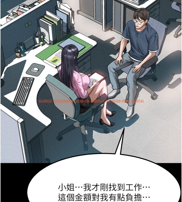 查看漫画墮落物語2 - 第18話-大哥知道妳被我用過嗎? - sayhentaiz.net中的3573927图片