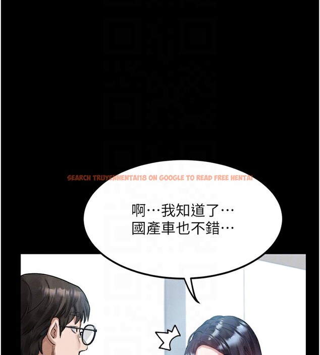 查看漫画墮落物語2 - 第18話-大哥知道妳被我用過嗎? - sayhentaiz.net中的3573932图片