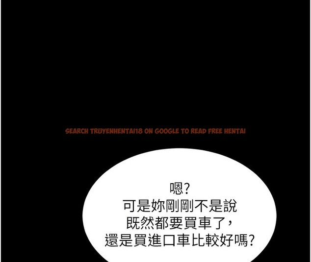 查看漫画墮落物語2 - 第18話-大哥知道妳被我用過嗎? - sayhentaiz.net中的3573934图片