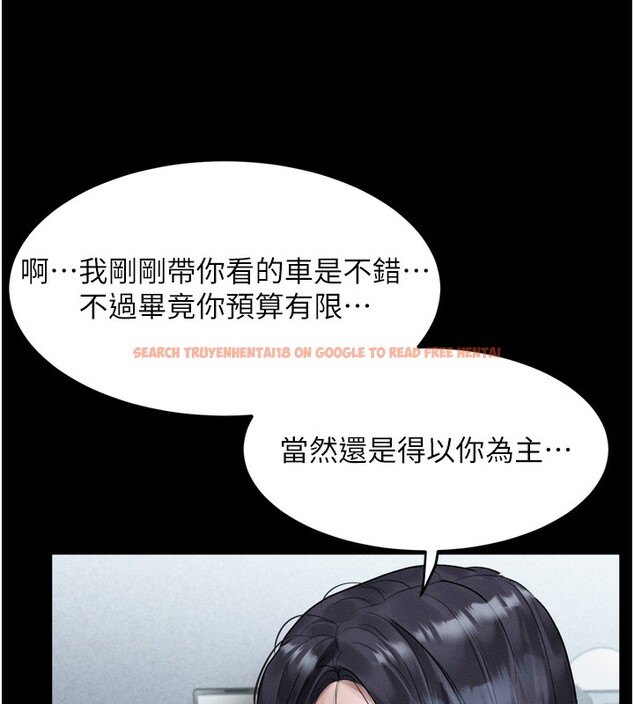 查看漫画墮落物語2 - 第18話-大哥知道妳被我用過嗎? - sayhentaiz.net中的3573936图片