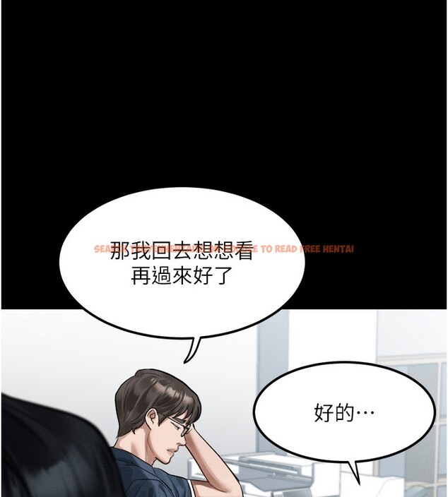 查看漫画墮落物語2 - 第18話-大哥知道妳被我用過嗎? - sayhentaiz.net中的3573939图片