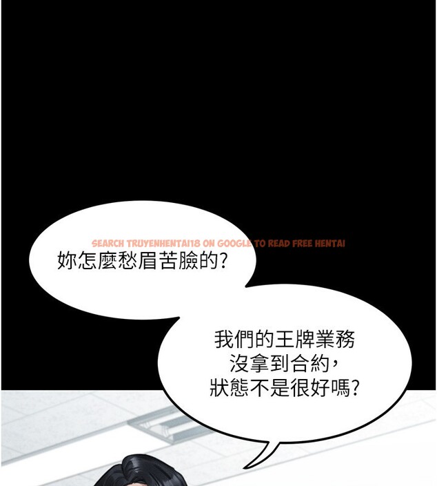 查看漫画墮落物語2 - 第18話-大哥知道妳被我用過嗎? - sayhentaiz.net中的3573944图片