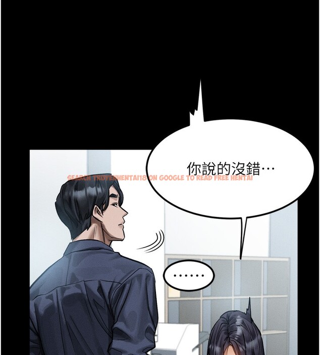 查看漫画墮落物語2 - 第18話-大哥知道妳被我用過嗎? - sayhentaiz.net中的3573949图片