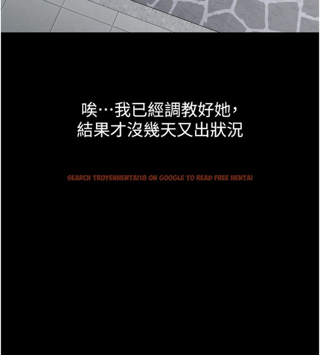 查看漫画墮落物語2 - 第18話-大哥知道妳被我用過嗎? - sayhentaiz.net中的3573956图片