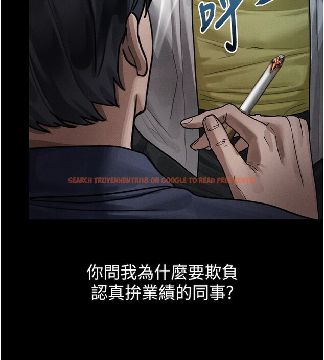 查看漫画墮落物語2 - 第18話-大哥知道妳被我用過嗎? - sayhentaiz.net中的3573959图片