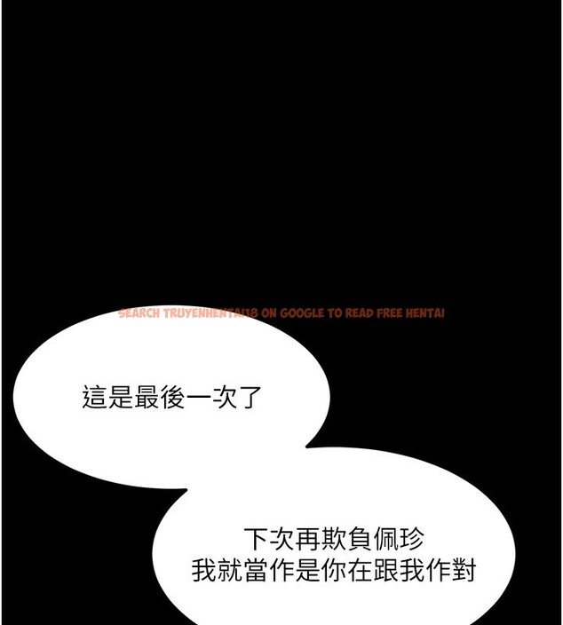 查看漫画墮落物語2 - 第18話-大哥知道妳被我用過嗎? - sayhentaiz.net中的3573964图片