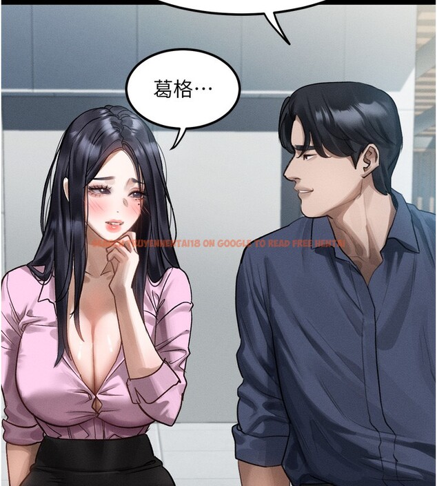 查看漫画墮落物語2 - 第18話-大哥知道妳被我用過嗎? - sayhentaiz.net中的3573968图片
