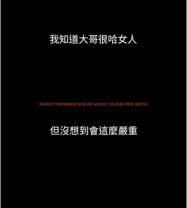 查看漫画墮落物語2 - 第18話-大哥知道妳被我用過嗎? - sayhentaiz.net中的3573973图片