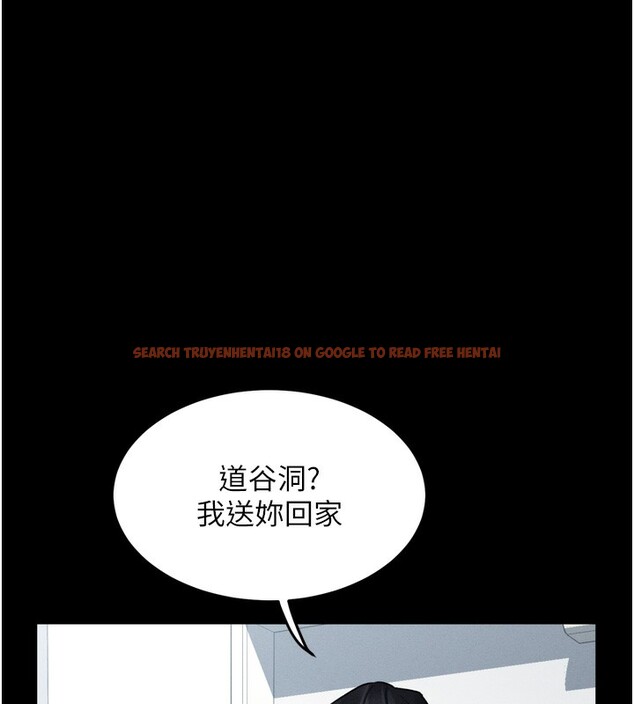 查看漫画墮落物語2 - 第18話-大哥知道妳被我用過嗎? - sayhentaiz.net中的3573975图片