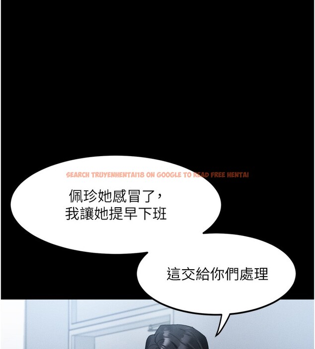 查看漫画墮落物語2 - 第18話-大哥知道妳被我用過嗎? - sayhentaiz.net中的3573979图片