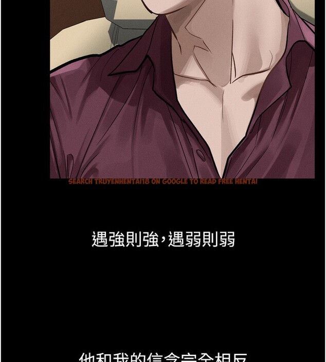 查看漫画墮落物語2 - 第18話-大哥知道妳被我用過嗎? - sayhentaiz.net中的3573996图片