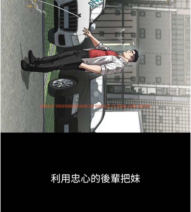 查看漫画墮落物語2 - 第19話-脫衣直播主的過往 - sayhentaiz.net中的3600027图片