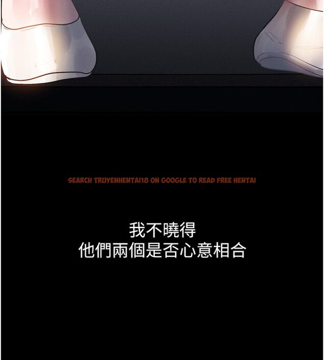 查看漫画墮落物語2 - 第19話-脫衣直播主的過往 - sayhentaiz.net中的3600039图片