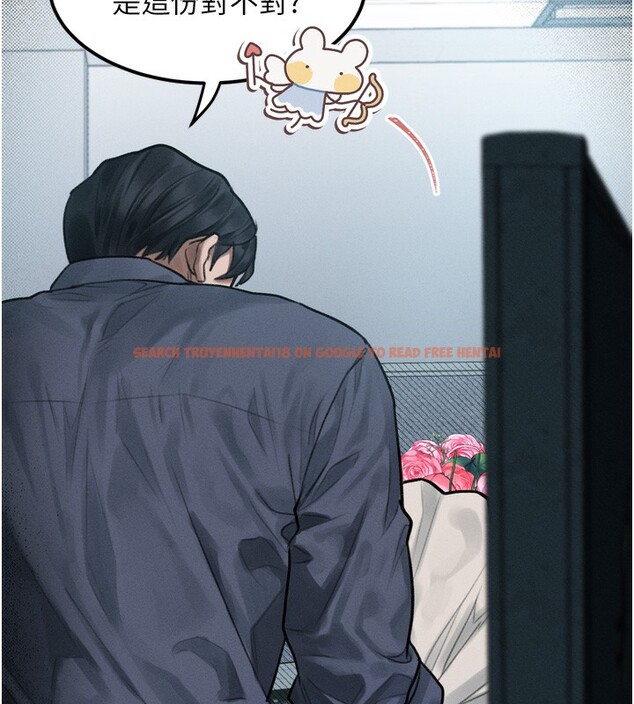 查看漫画墮落物語2 - 第19話-脫衣直播主的過往 - sayhentaiz.net中的3600047图片
