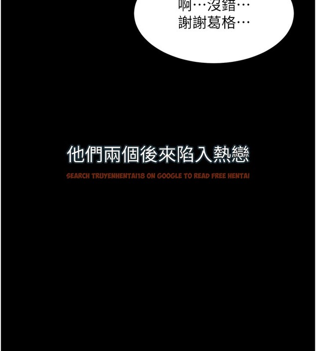 查看漫画墮落物語2 - 第19話-脫衣直播主的過往 - sayhentaiz.net中的3600049图片
