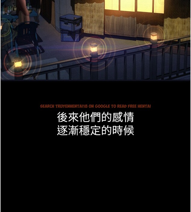 查看漫画墮落物語2 - 第19話-脫衣直播主的過往 - sayhentaiz.net中的3600057图片