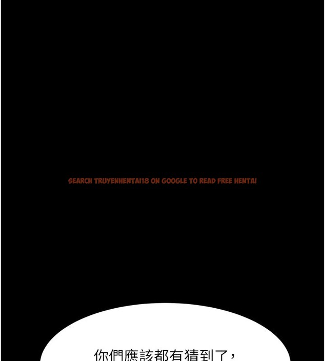 查看漫画墮落物語2 - 第19話-脫衣直播主的過往 - sayhentaiz.net中的3600058图片