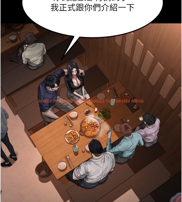 查看漫画墮落物語2 - 第19話-脫衣直播主的過往 - sayhentaiz.net中的3600059图片