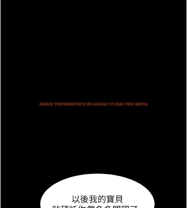 查看漫画墮落物語2 - 第19話-脫衣直播主的過往 - sayhentaiz.net中的3600061图片