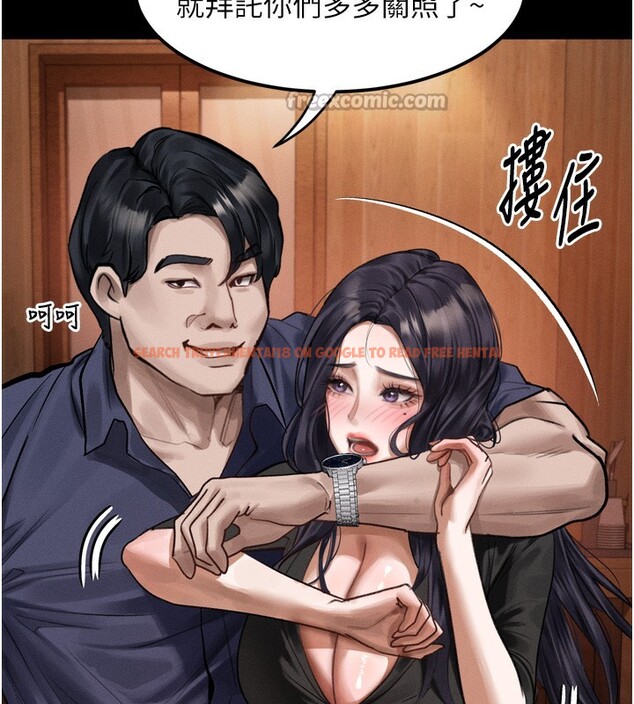查看漫画墮落物語2 - 第19話-脫衣直播主的過往 - sayhentaiz.net中的3600062图片