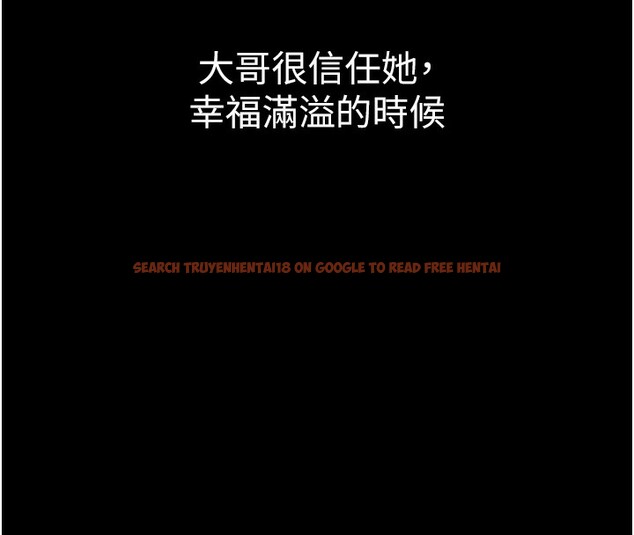 查看漫画墮落物語2 - 第19話-脫衣直播主的過往 - sayhentaiz.net中的3600064图片