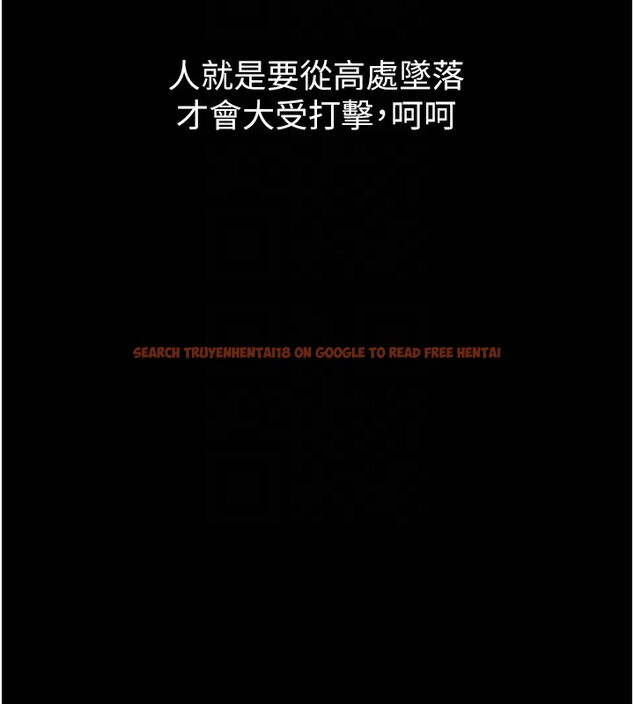 查看漫画墮落物語2 - 第19話-脫衣直播主的過往 - sayhentaiz.net中的3600068图片
