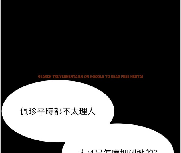 查看漫画墮落物語2 - 第19話-脫衣直播主的過往 - sayhentaiz.net中的3600069图片