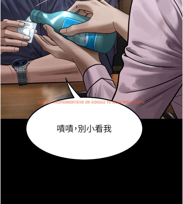 查看漫画墮落物語2 - 第19話-脫衣直播主的過往 - sayhentaiz.net中的3600071图片