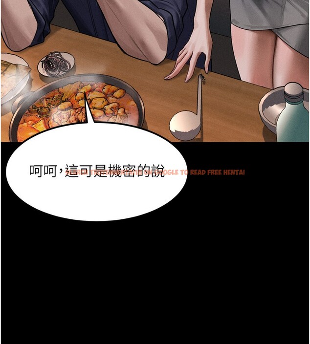 查看漫画墮落物語2 - 第19話-脫衣直播主的過往 - sayhentaiz.net中的3600074图片