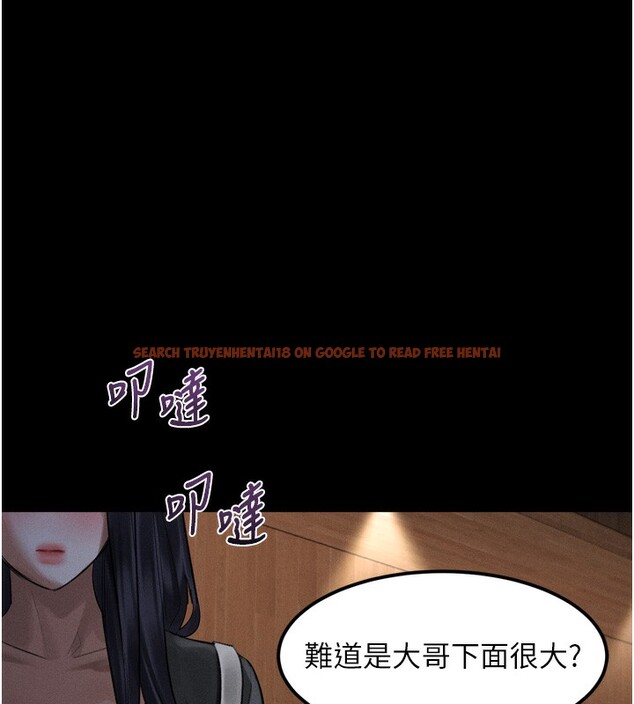 查看漫画墮落物語2 - 第19話-脫衣直播主的過往 - sayhentaiz.net中的3600075图片