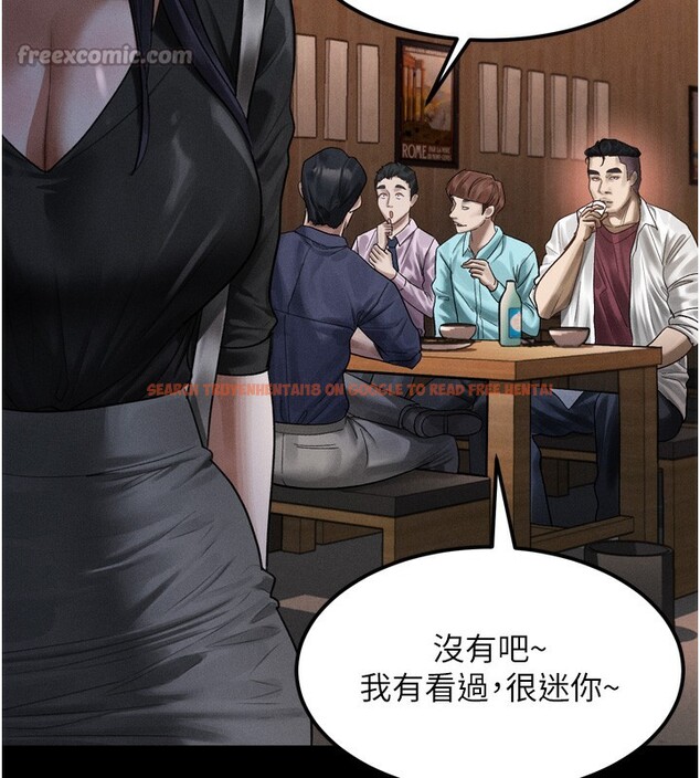查看漫画墮落物語2 - 第19話-脫衣直播主的過往 - sayhentaiz.net中的3600076图片